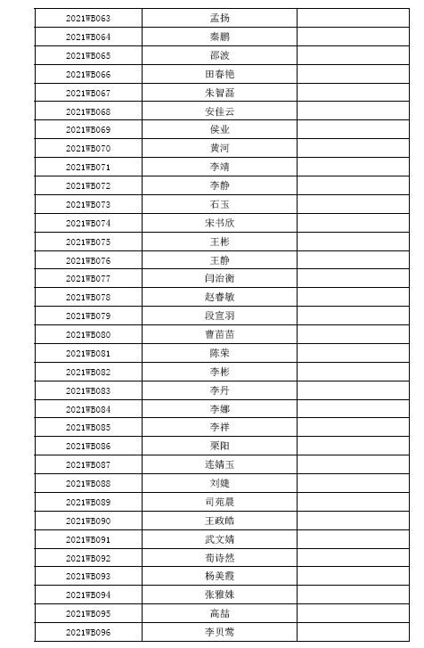 1623831283616996.png image.png