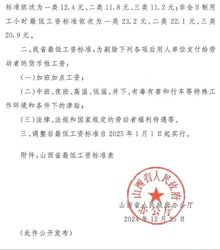 1735984924310042.jpg 25010402.jpg