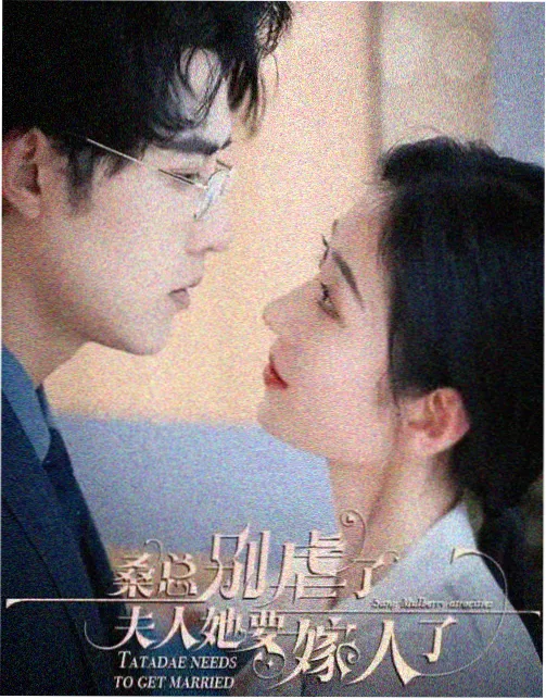 城中十二时辰 悬疑剧海报 追更剧单推荐