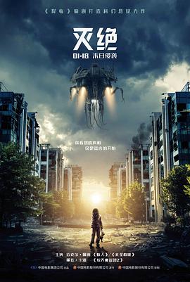 逆流成河 犯罪电影海报 私人影院在线观看推荐