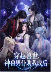 夏日回声 青春动漫海报 夏日限定动画推荐